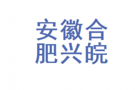 河间专业催债公司的市场需求和前景分析